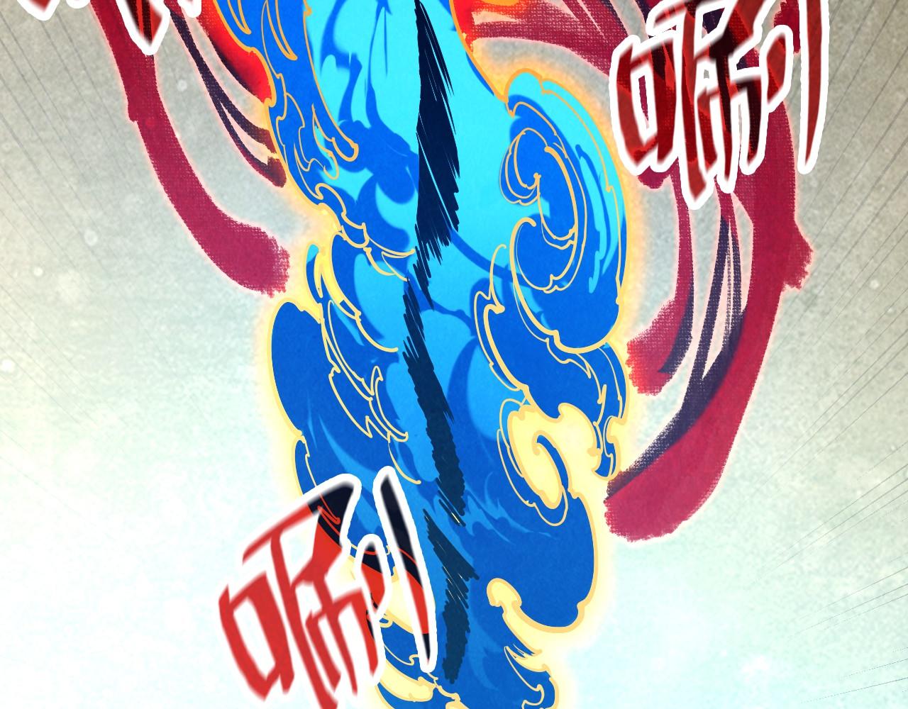 第129话 三座阵法和虎牙剑90