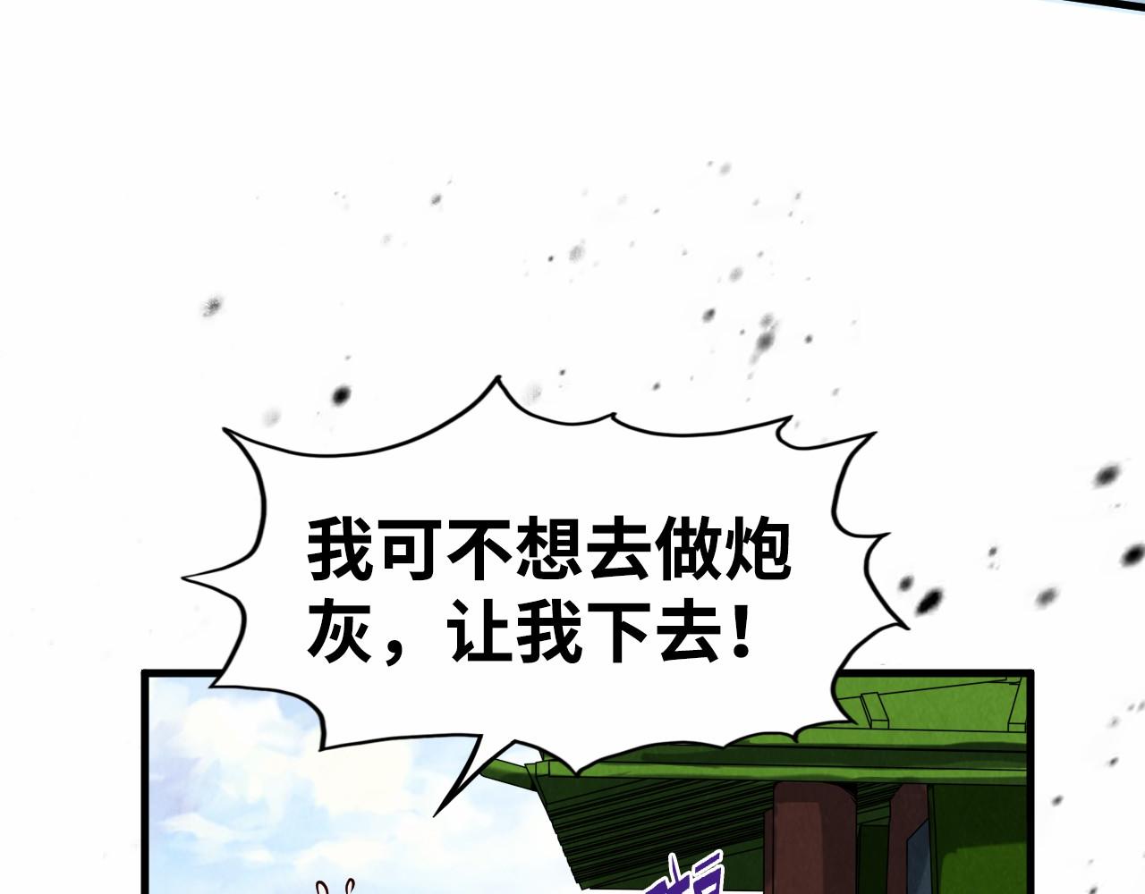 第149话 强敌96