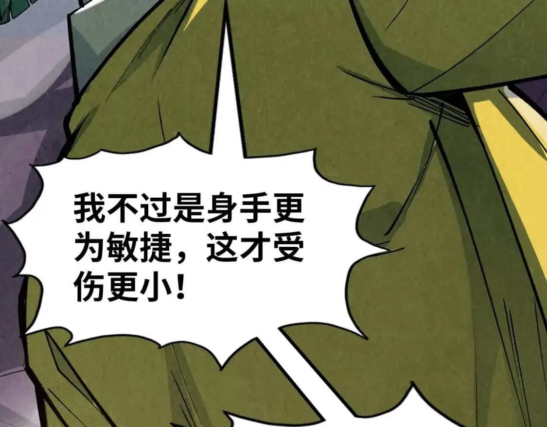 第258话 石之心158