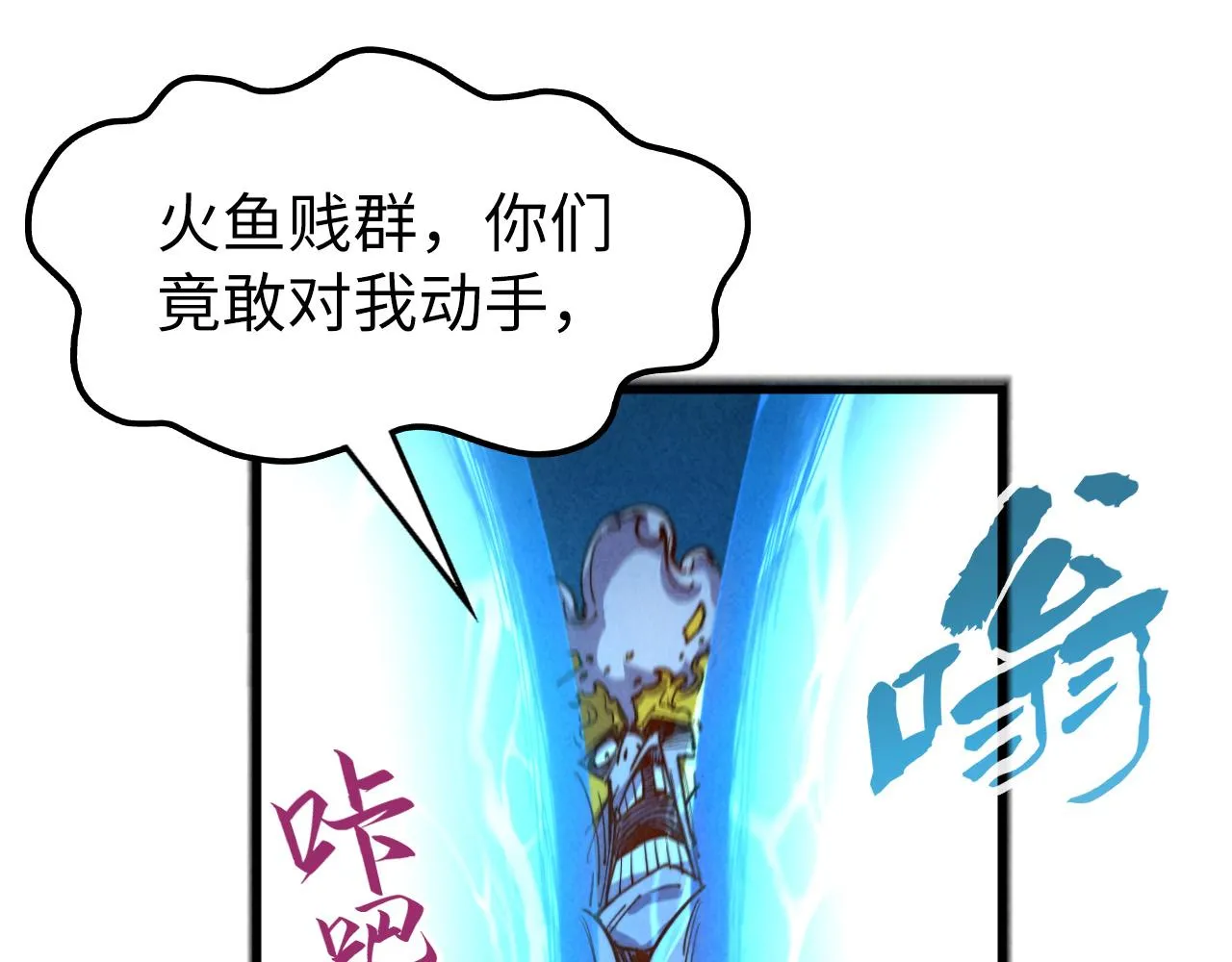 第183话 族长出手96