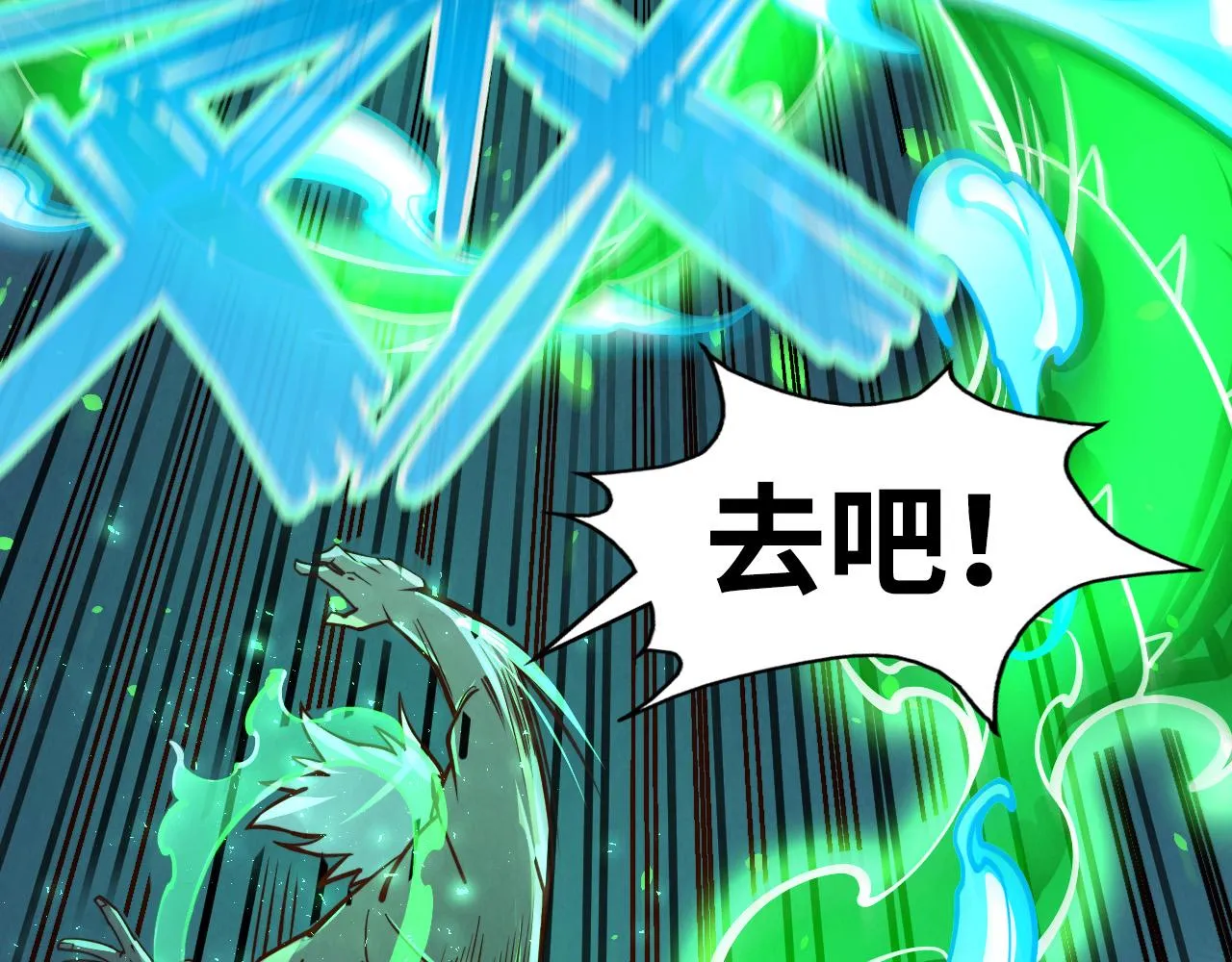 第199话 火焰压制120