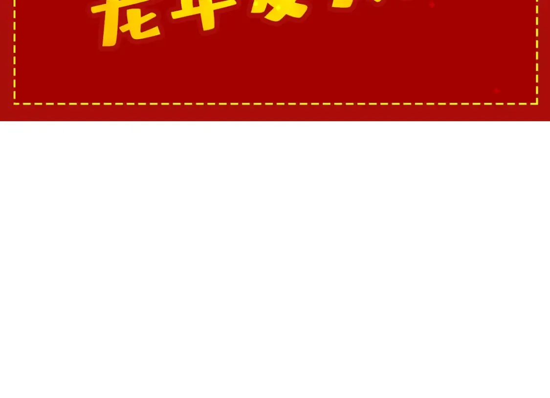 第278话 镇压武皇134
