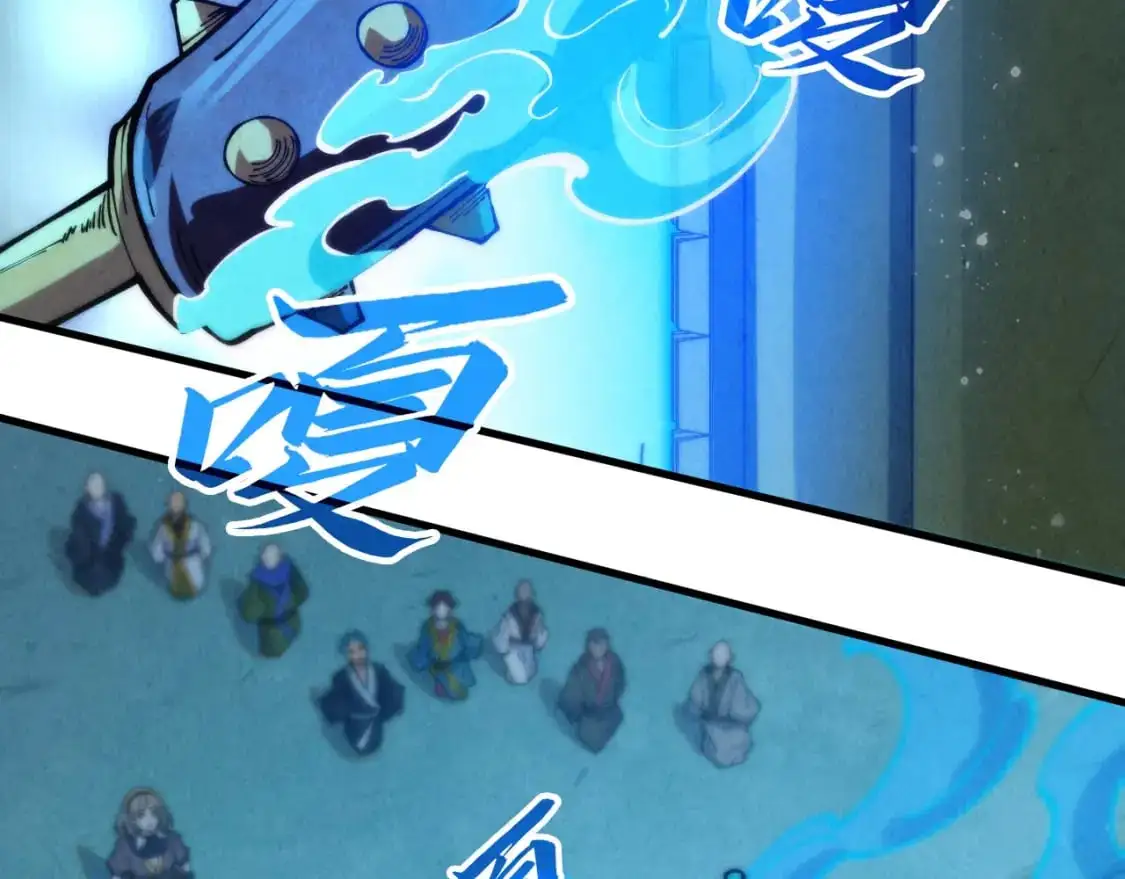 第261话 神宫之门123