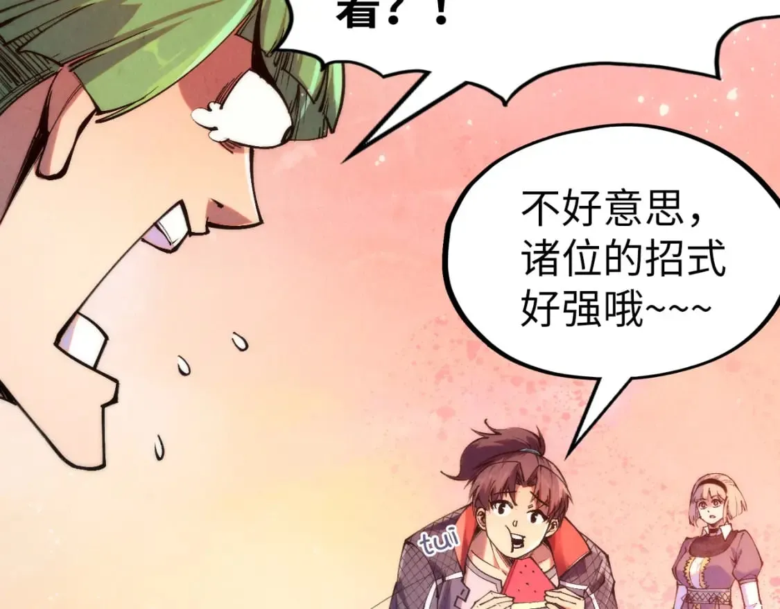 第265话 神奕力75