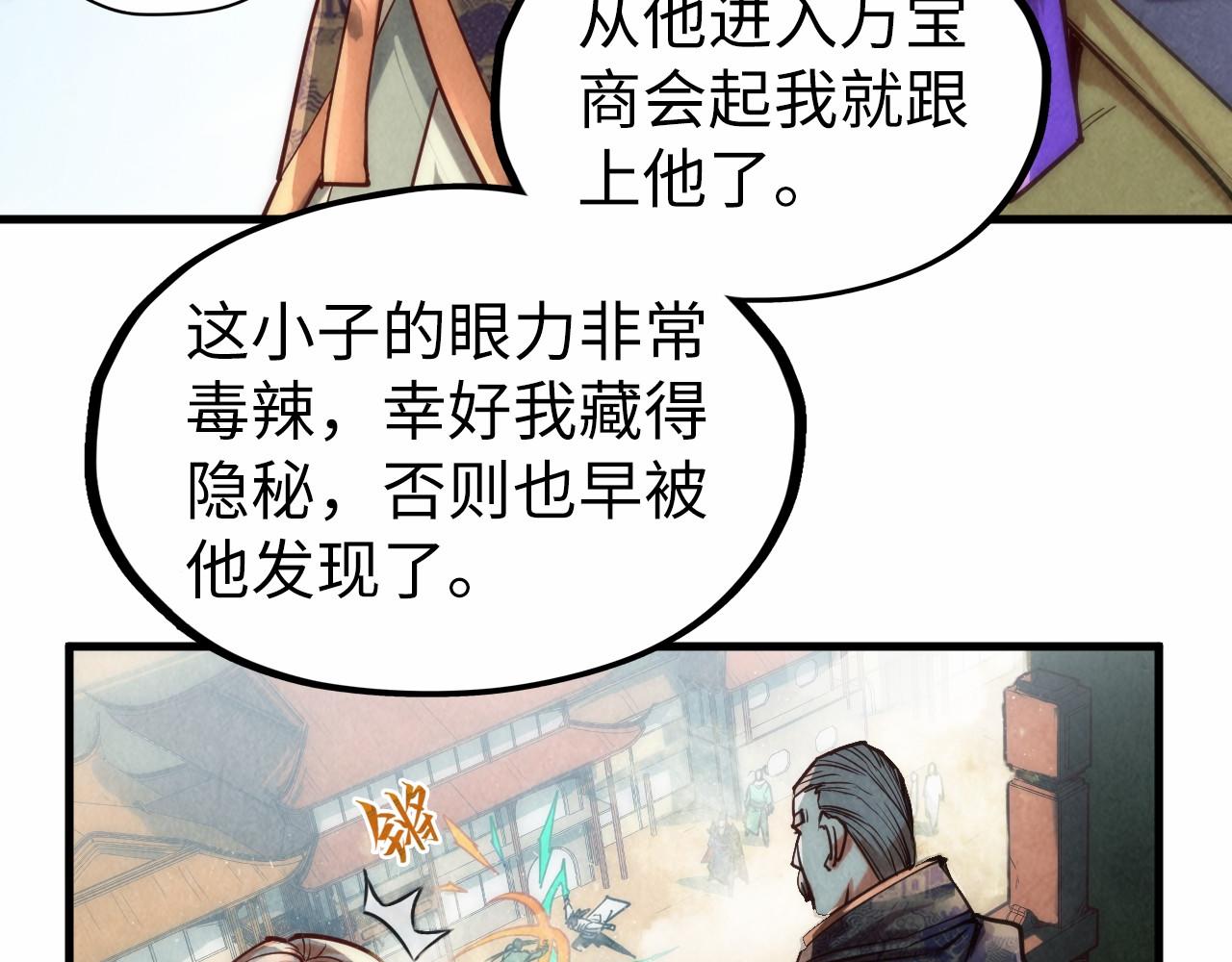 第124话 丁玲儿13