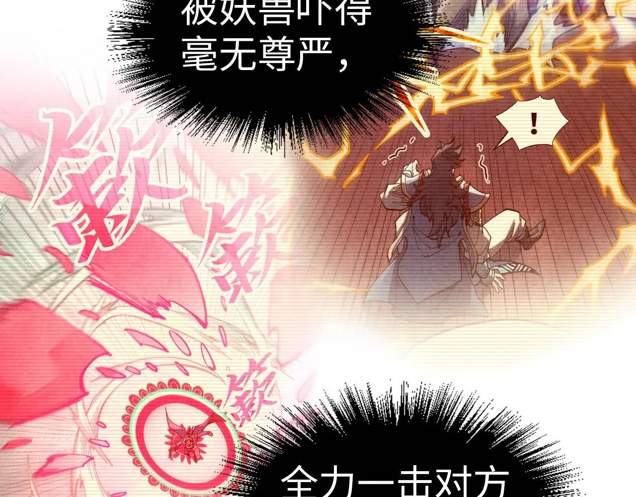 第223话 吴钩霜雪明18