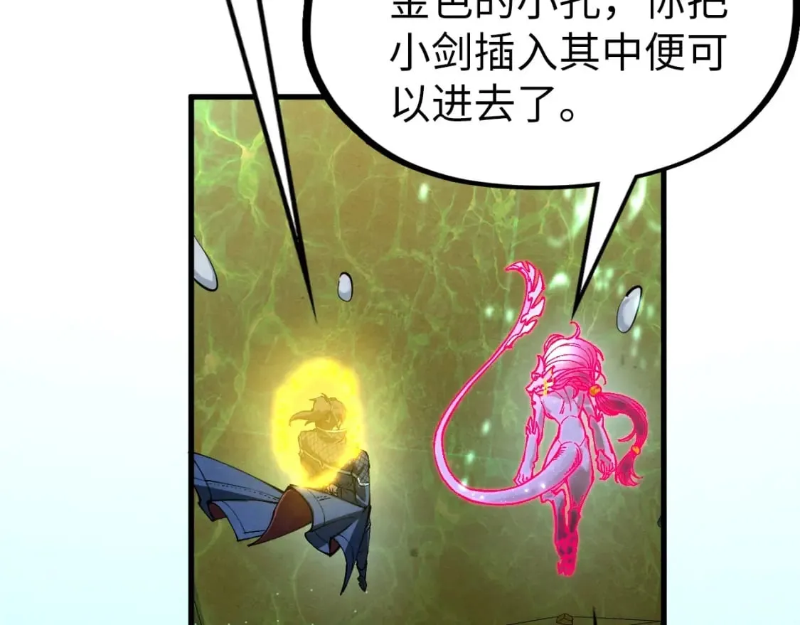 第266话 水中倒影147