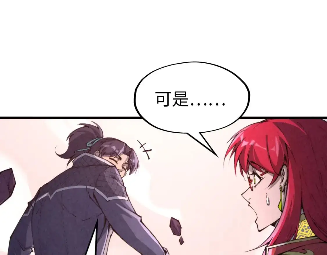 第258话 石之心134