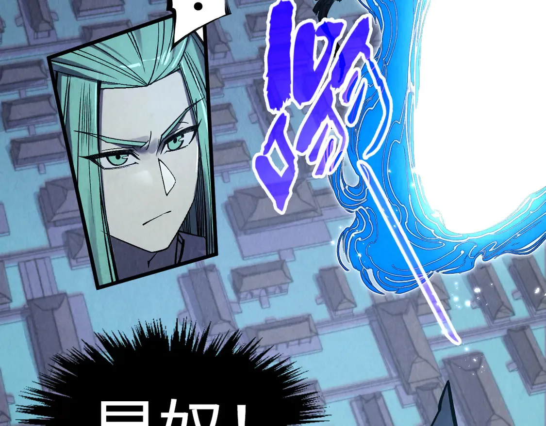 第287话 神控武帝与韦青7