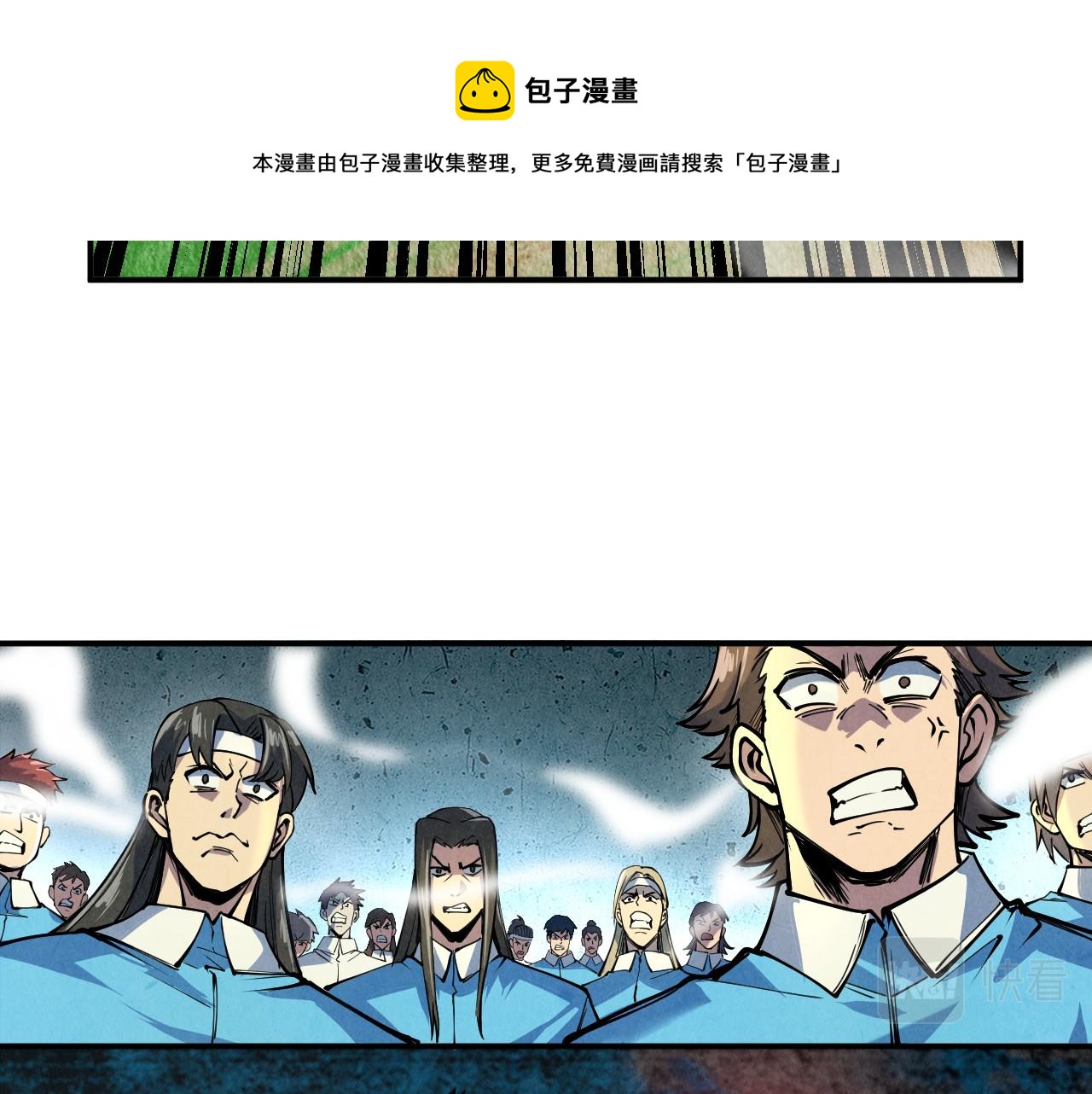 第90话 杀神一指60
