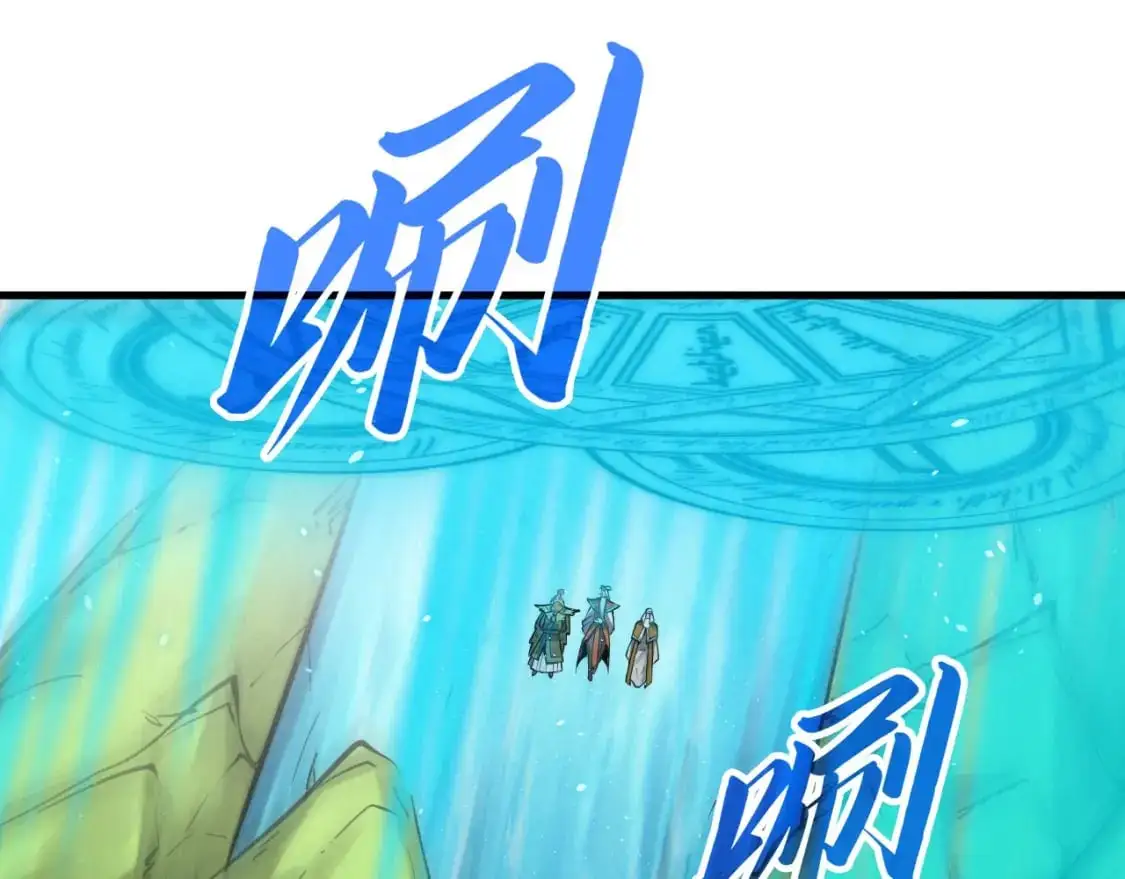 第243话 抽取龙血106