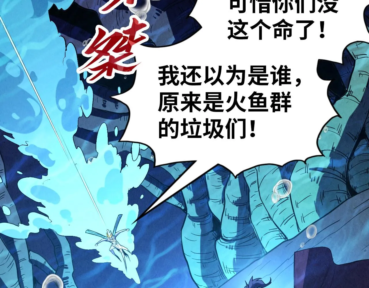 第183话 族长出手38