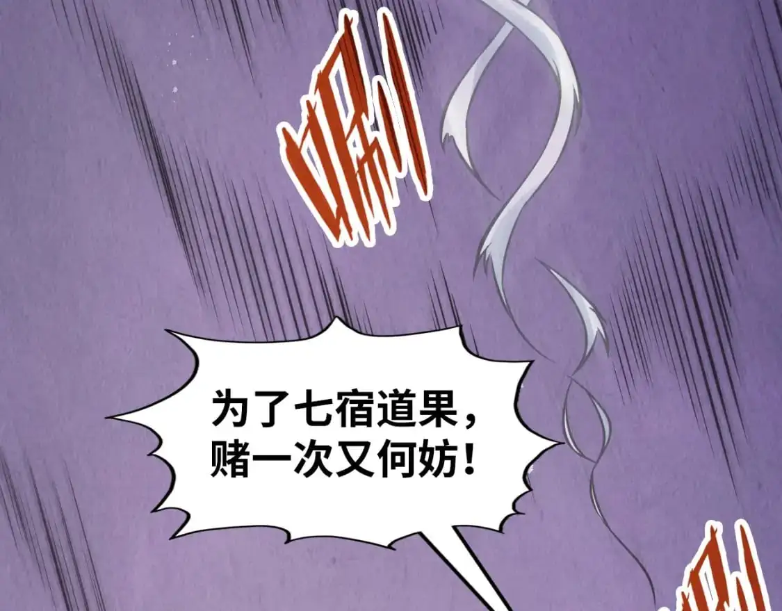 第257话 被迫联手45