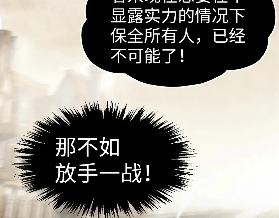 第298话 丁玲儿的瞬杀101