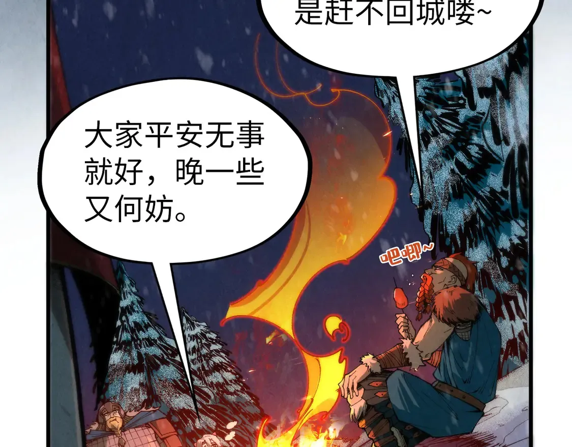 第294话 通灵秘法17