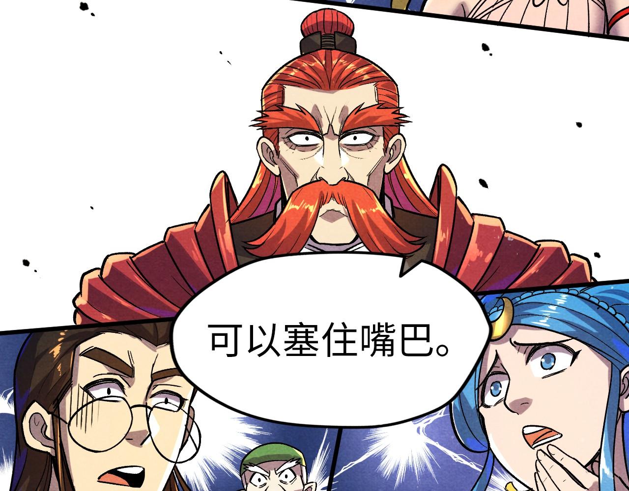 第52话 精神错乱107