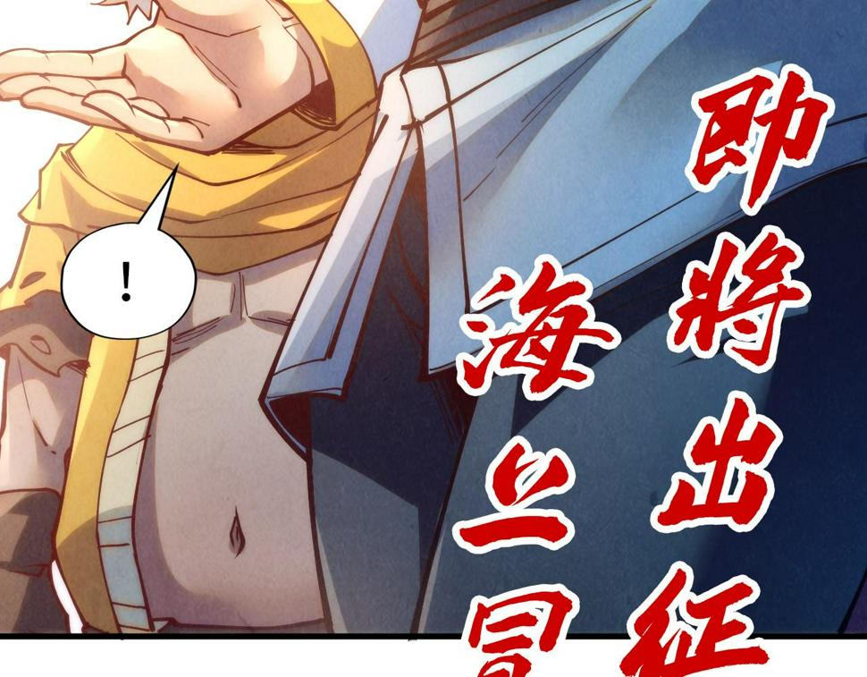 第168话 五五分成140