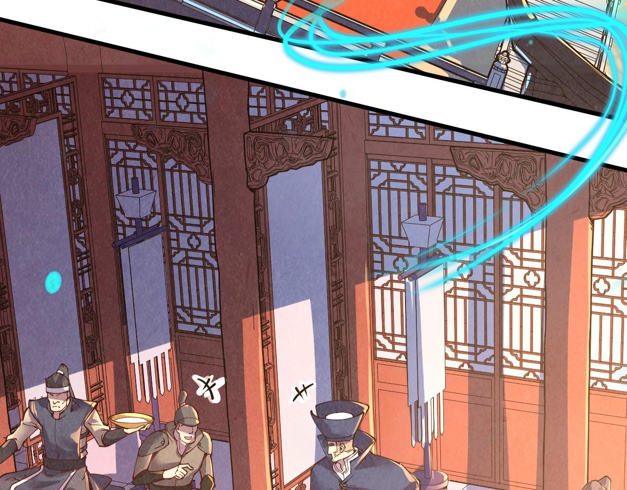 第157话 陷害43