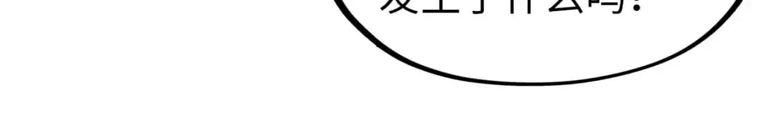 第245话 茶馆风波14