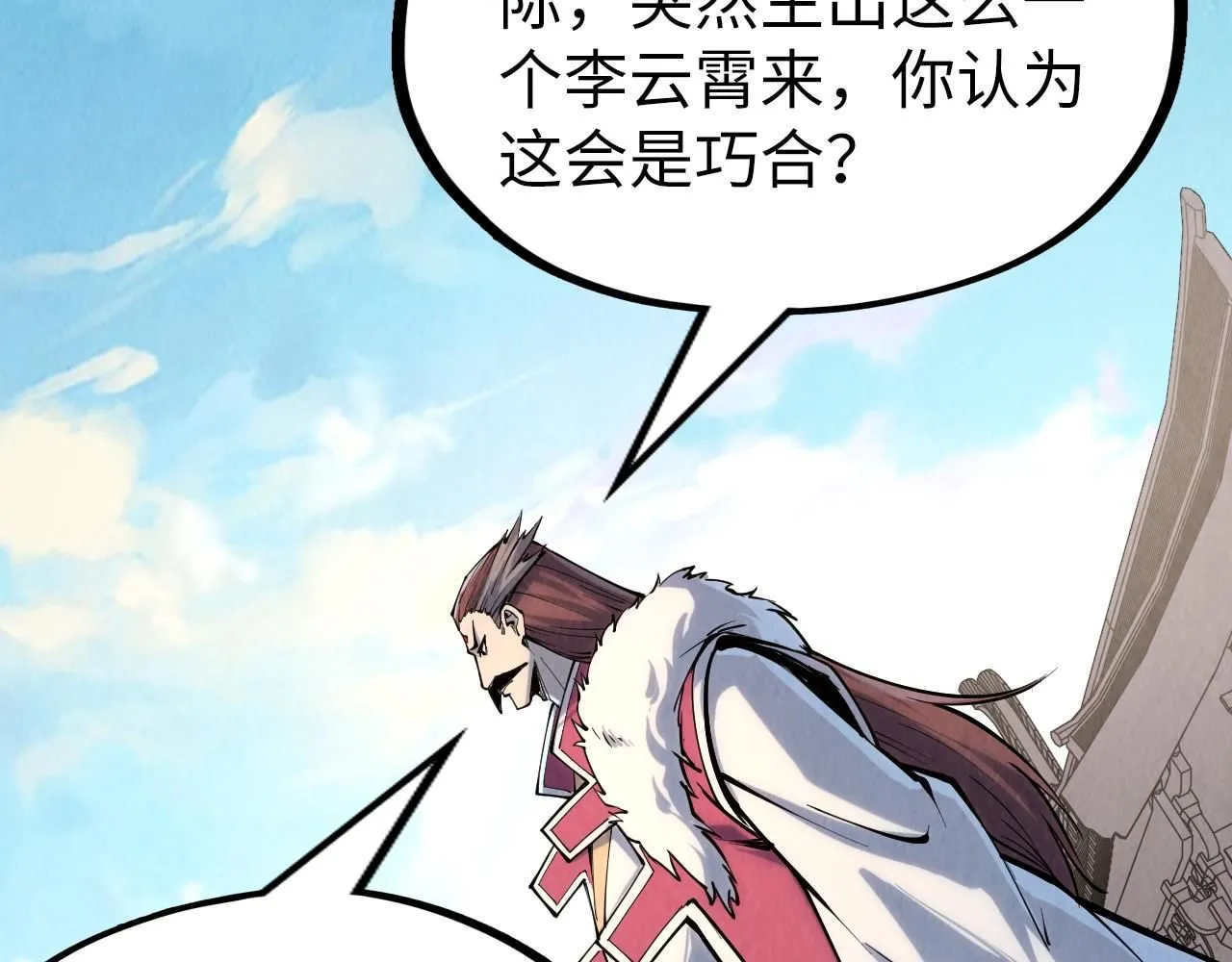 第216话 全身而退122