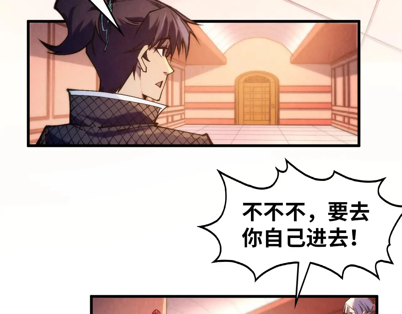 第302话 术神30