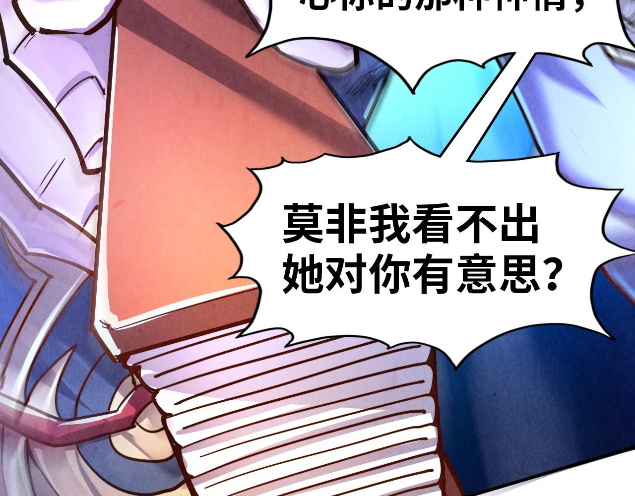 第117话 茹雪被抓18
