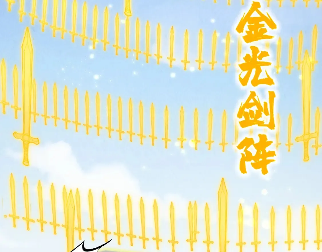 第281话 齐风79