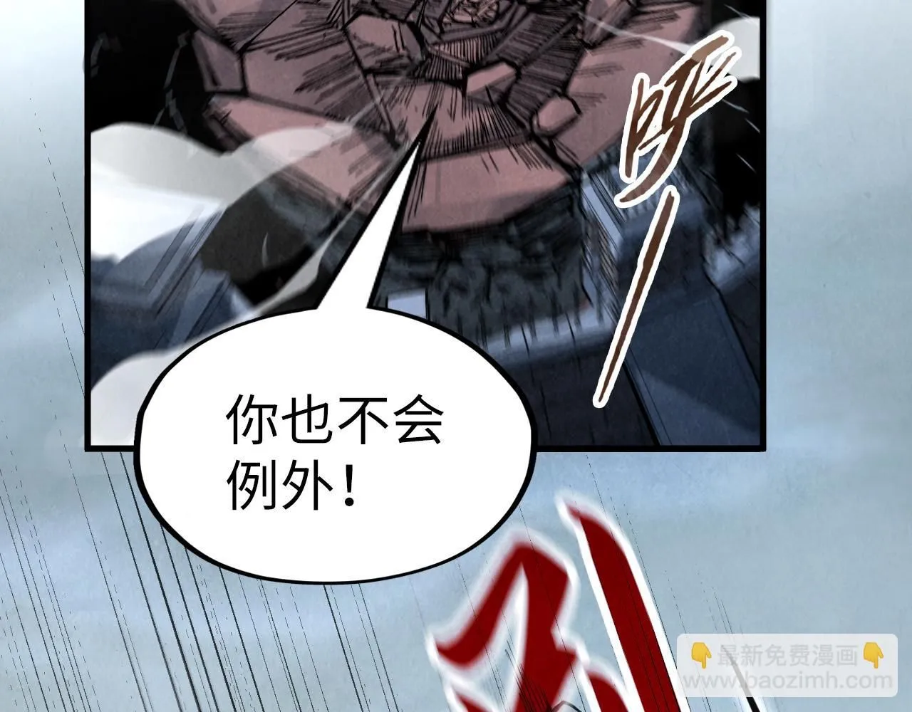 第224话 天地印127
