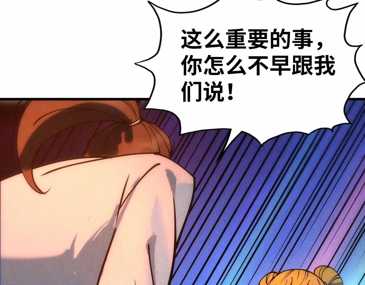 第30话 酒吧73