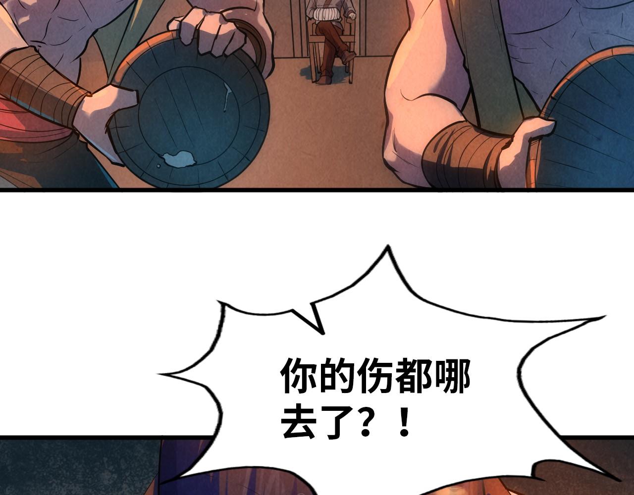第31话 受刑84
