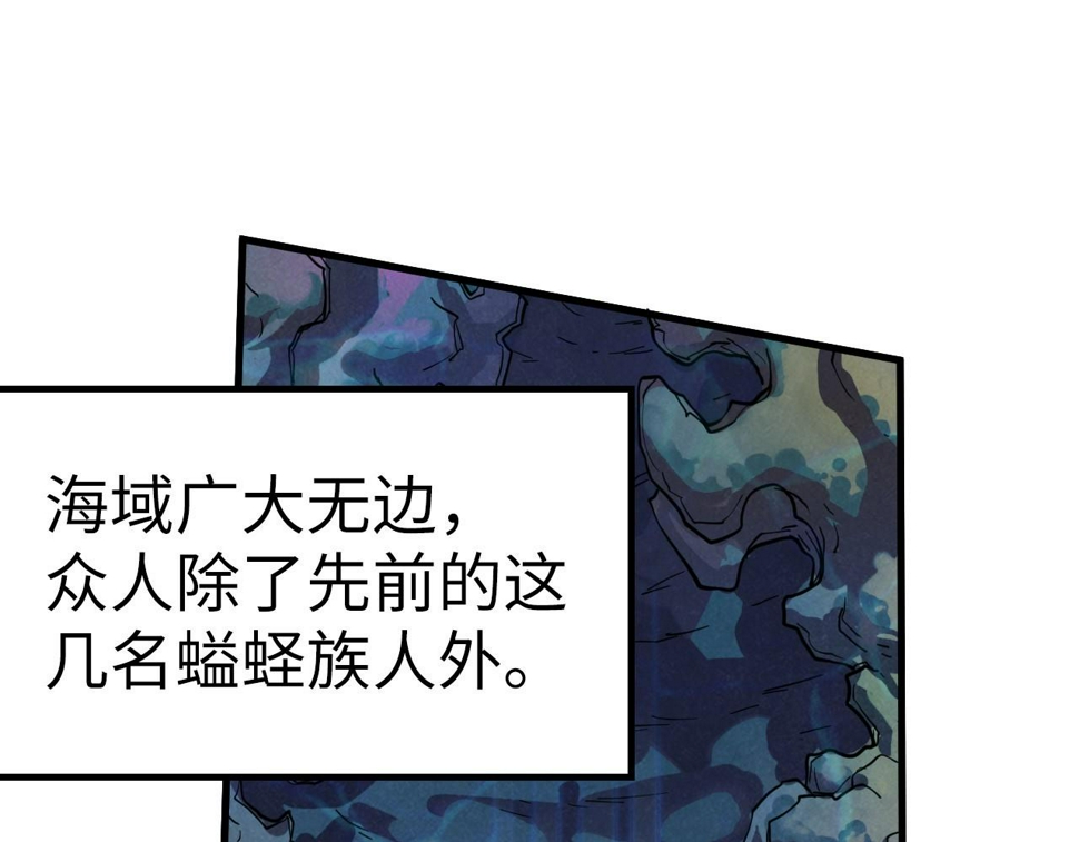 第182话 昆吾神树120