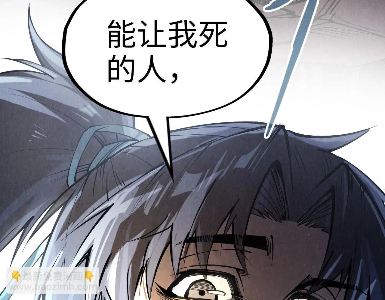 第222话 体术129