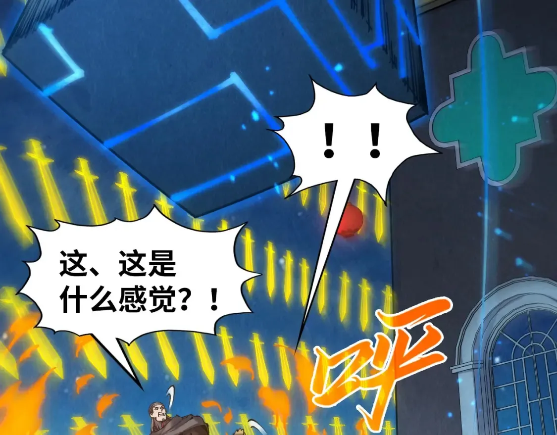 第278话 镇压武皇12