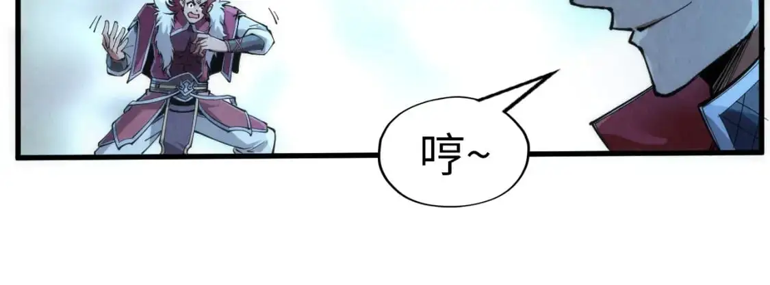 第248话 拍卖开始18