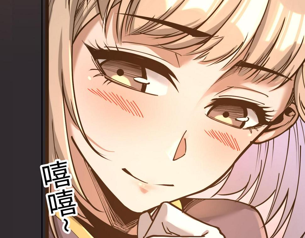 第163话 各方猜测32