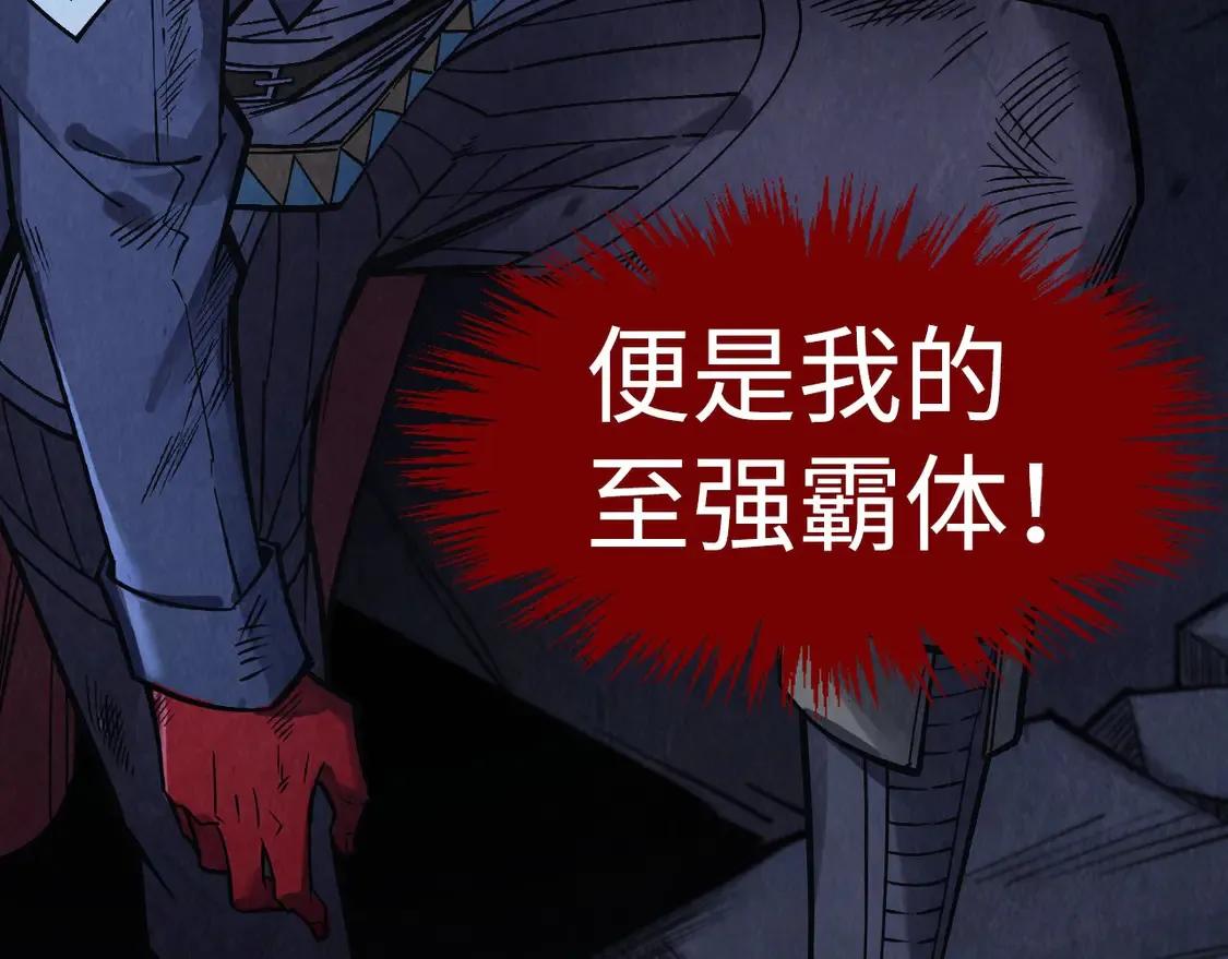 第285话 封号武帝10