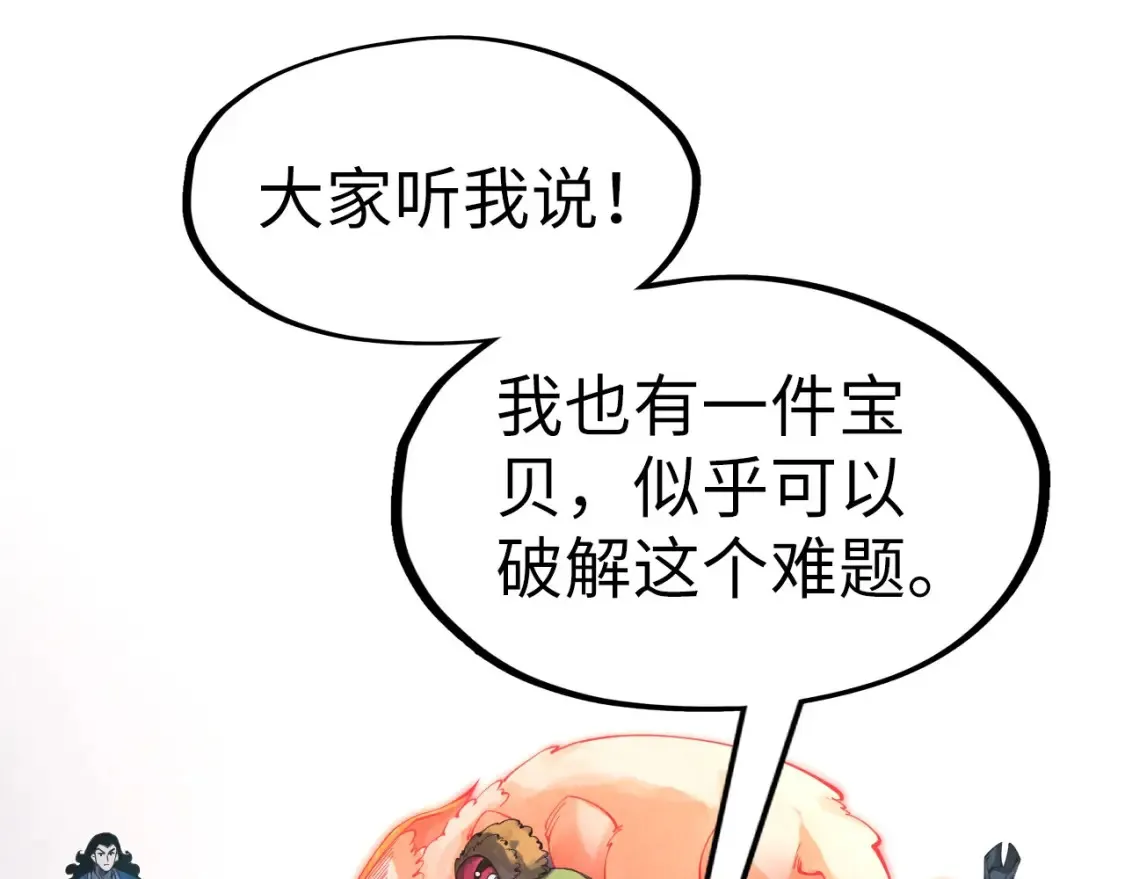 第269话 金光鼠64