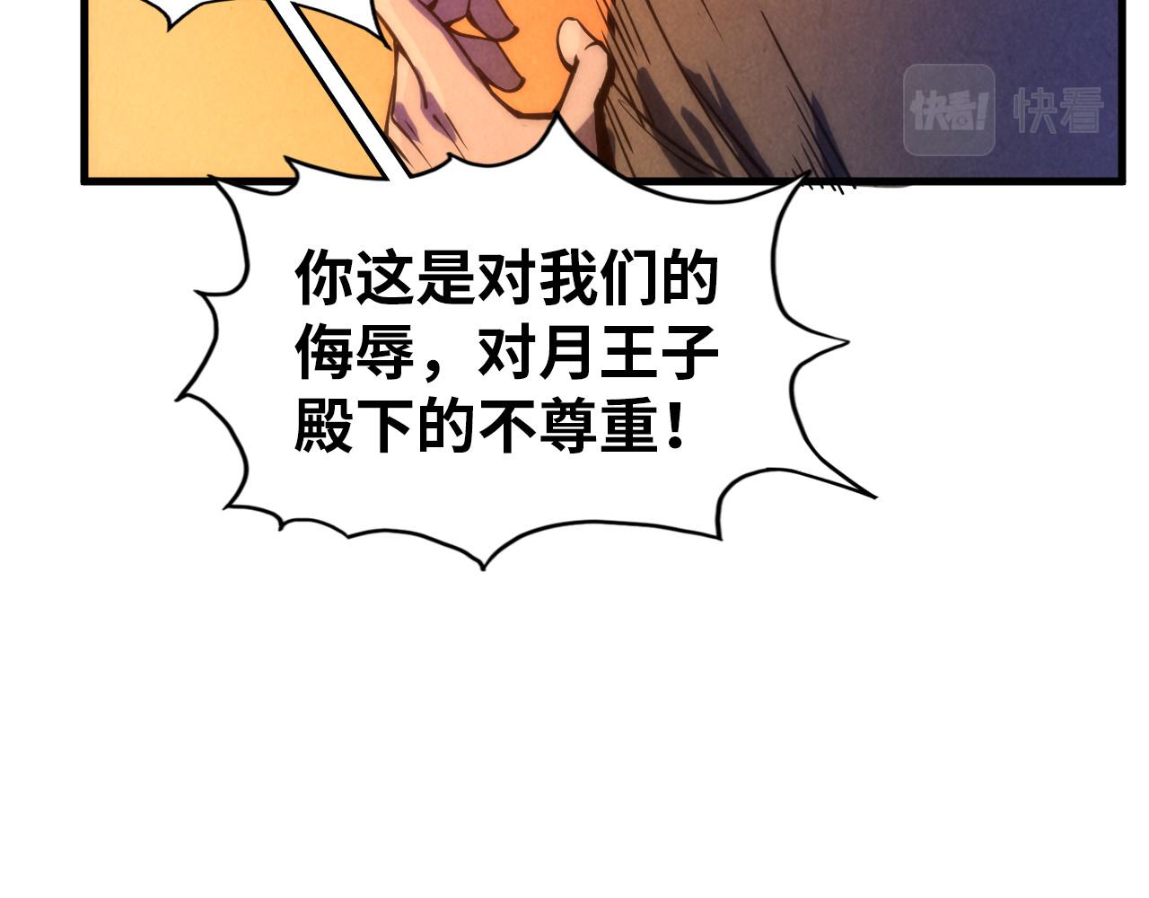 第68话 三个人37