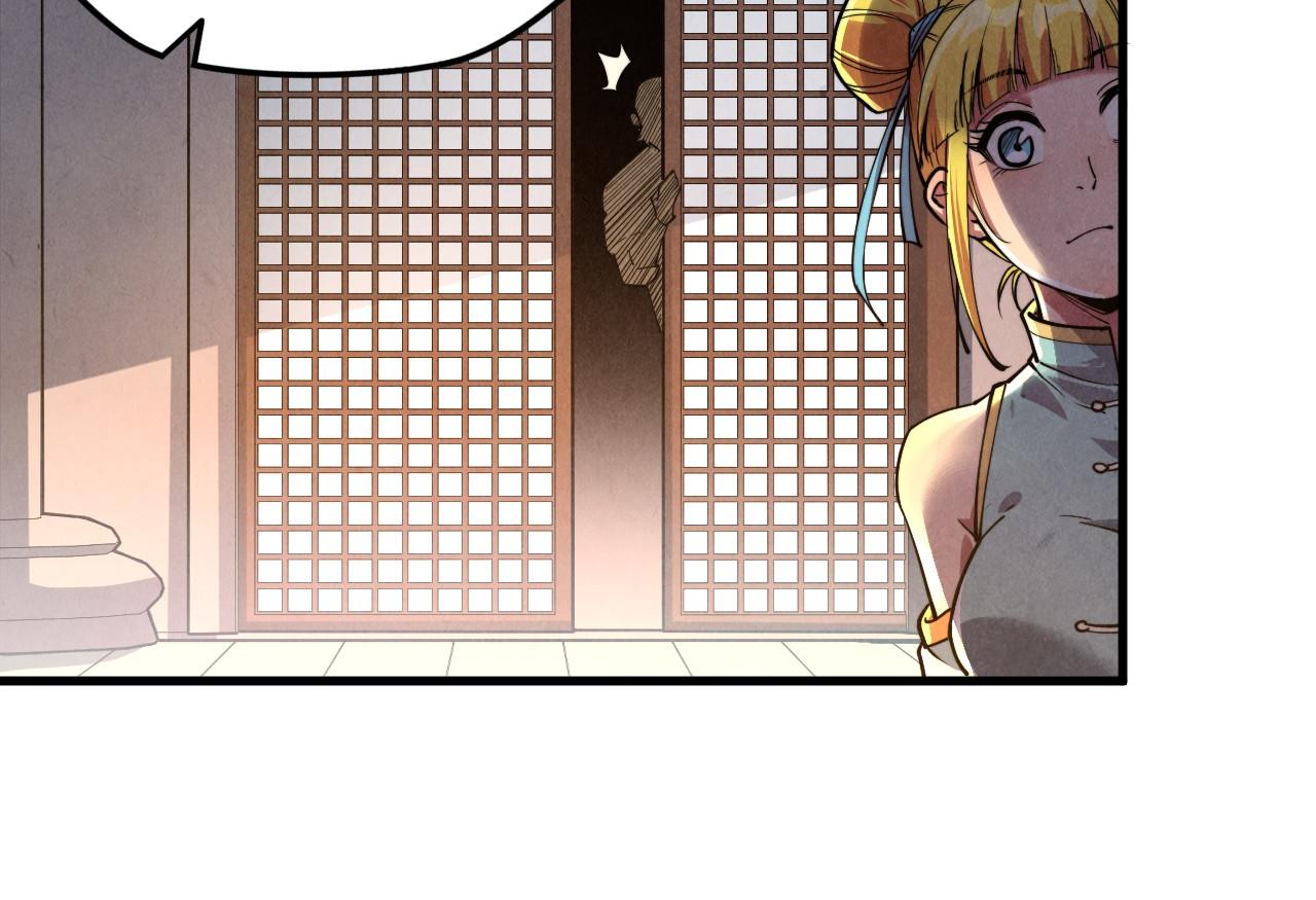 第139话 招贤纳士66