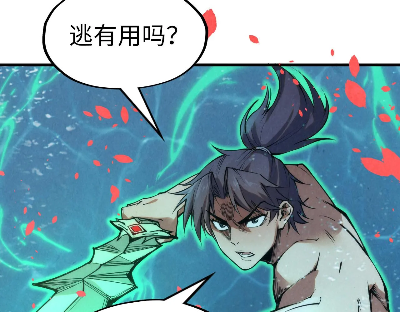 第190话 生汝于水，归汝于火117