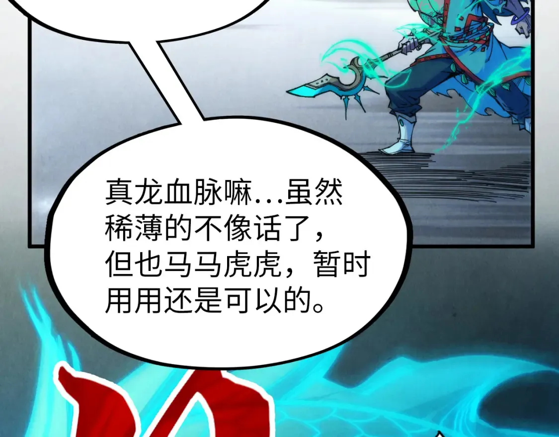 第275话 武帝神念19