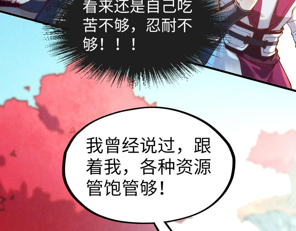第164话 无限制供应50