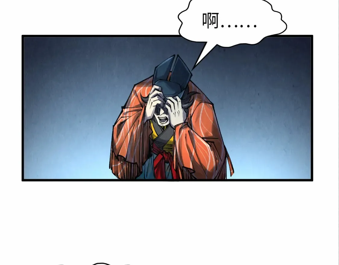 第272话 联手镇压20