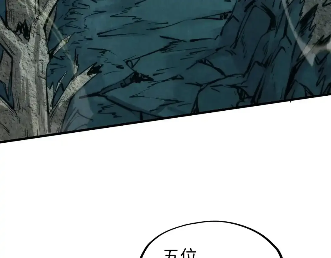第267话 凌霄宝殿102