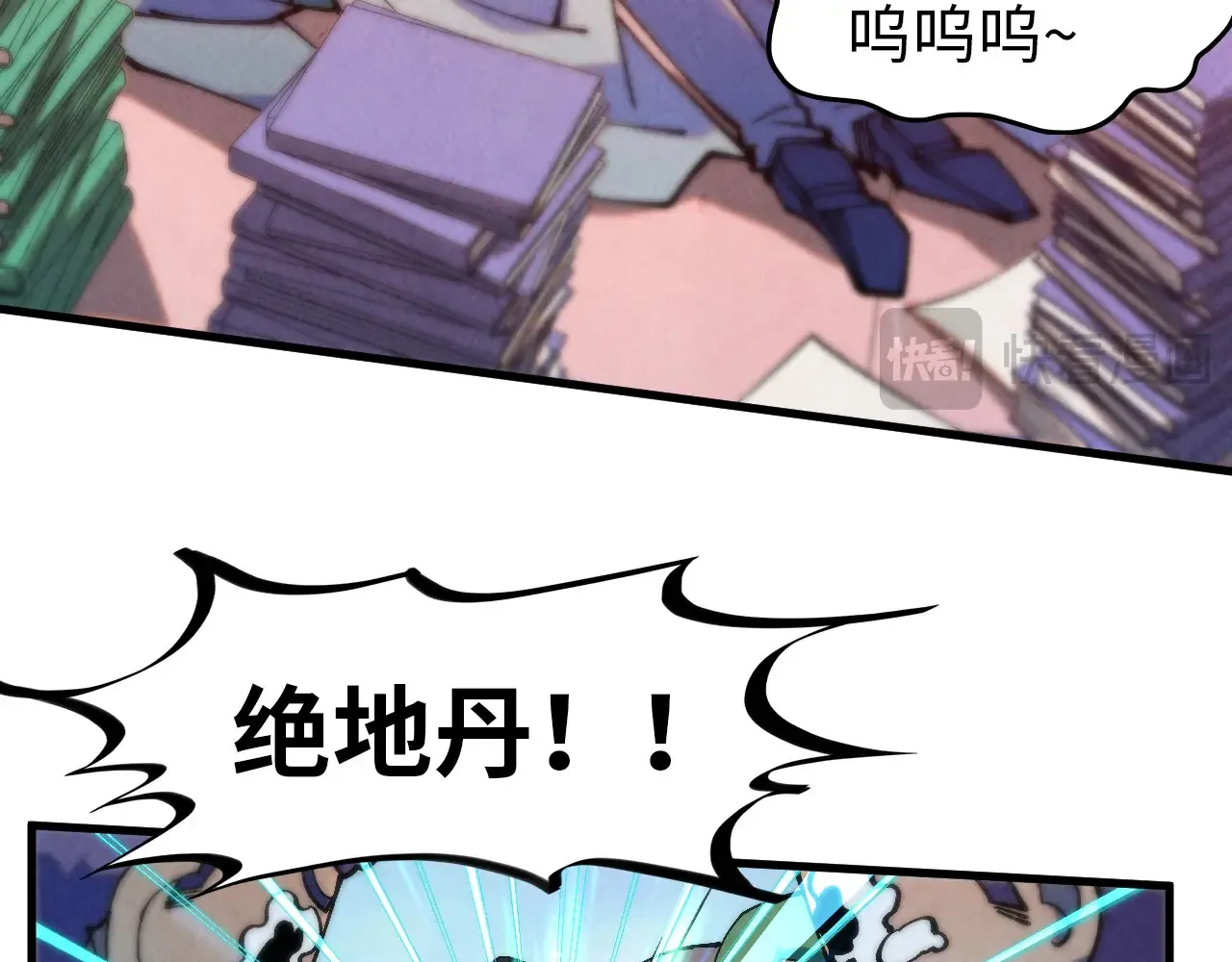 第302话 术神113
