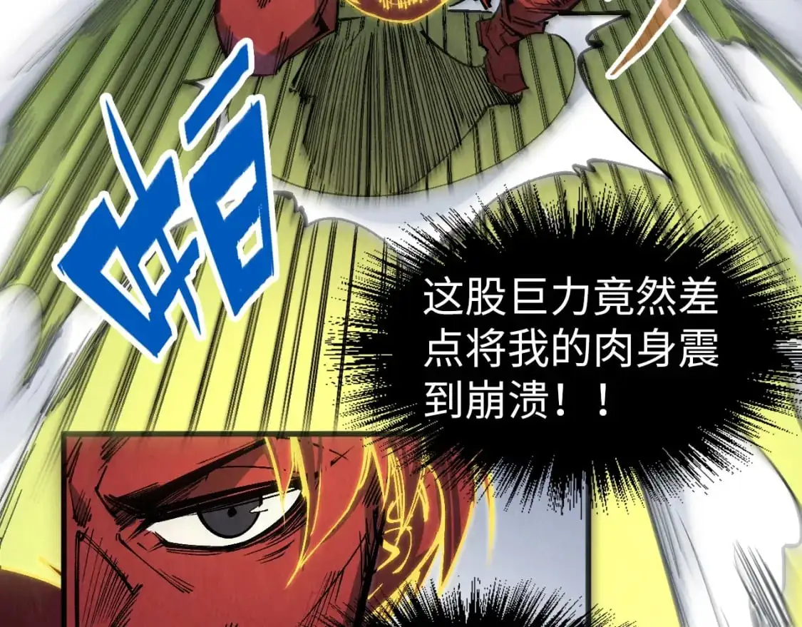 第240话 龙之血脉123