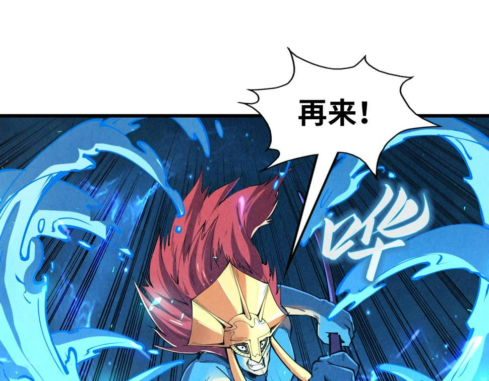 第180话 螠蛏族的来历22