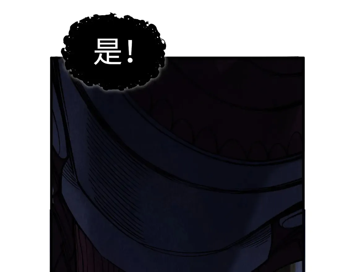 第287话 神控武帝与韦青32