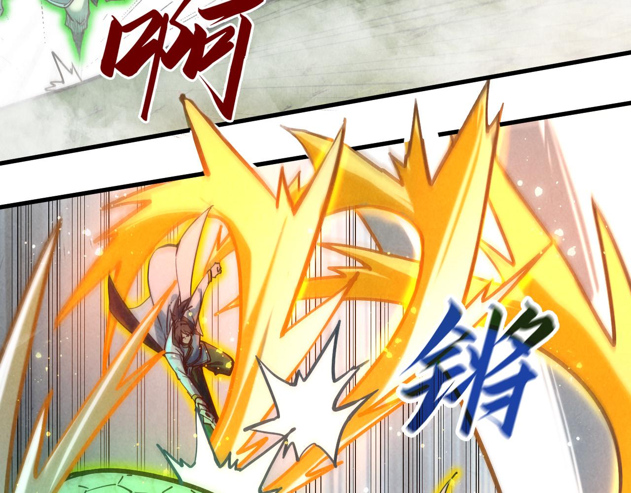 第136话 化蛇88