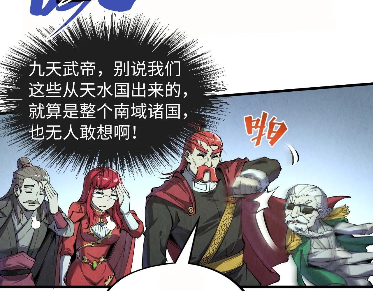 第201话 洛云裳的心思111
